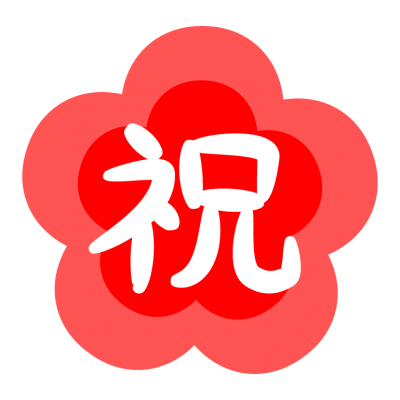 oiwai_35