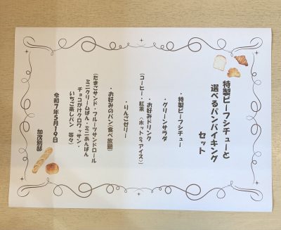 8bdf6c27-b667-4db5-815c-b693f7dc2571