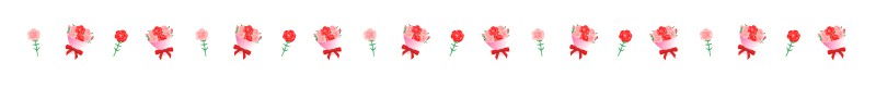 carnation_hanataba_line_1597