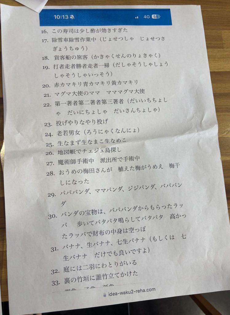 img_4649%e2%98%86%e5%bd%a1