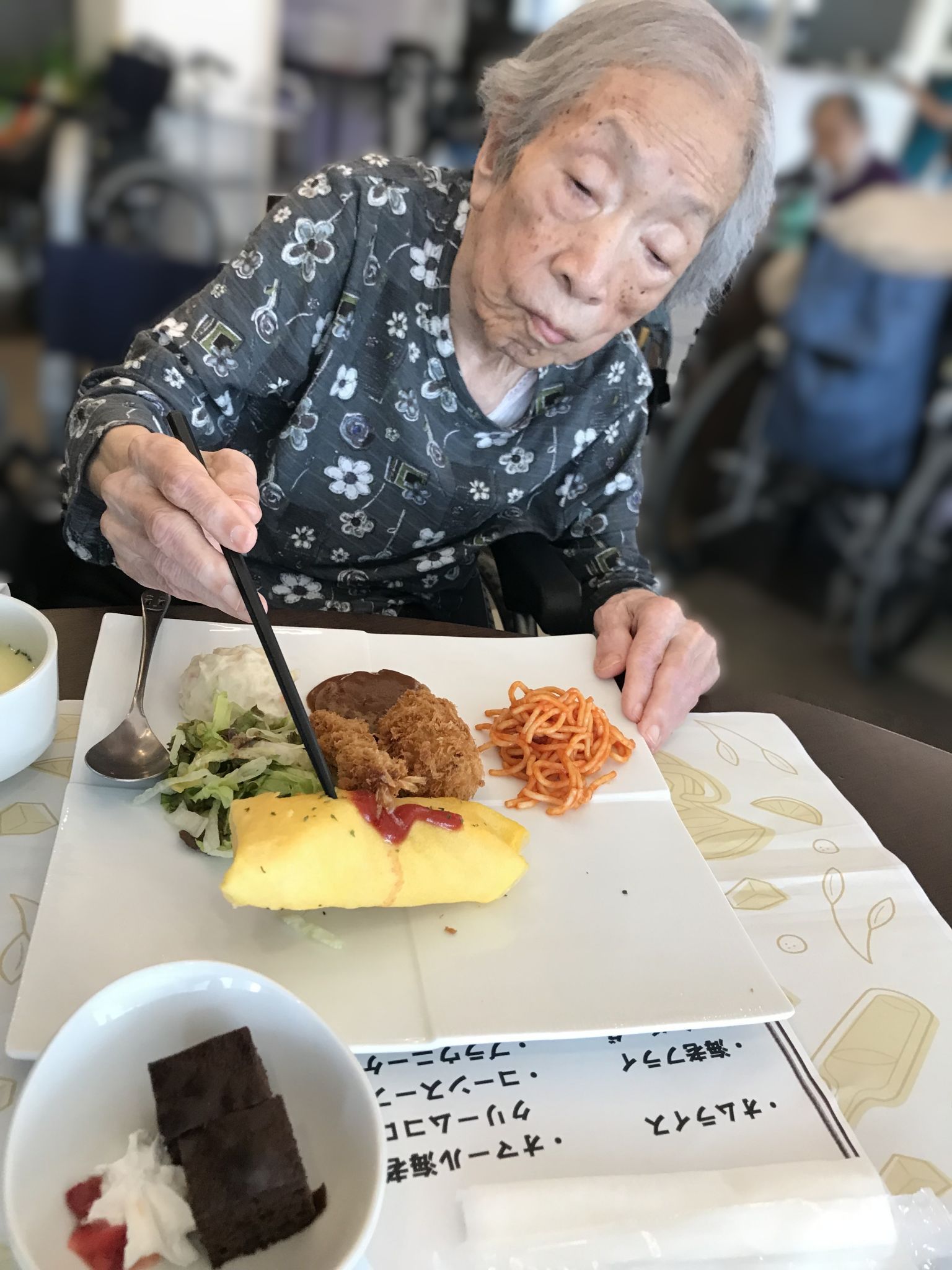 %e5%af%ba%e7%94%b0%e6%a7%98