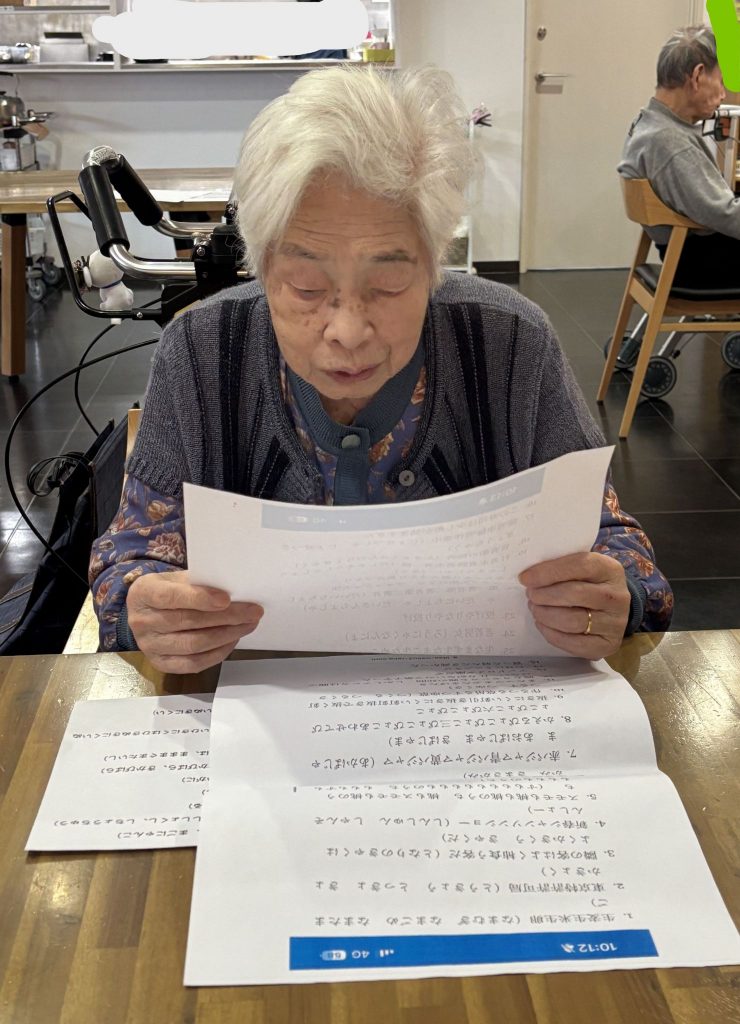 img_4652%e2%98%86%e5%bd%a1