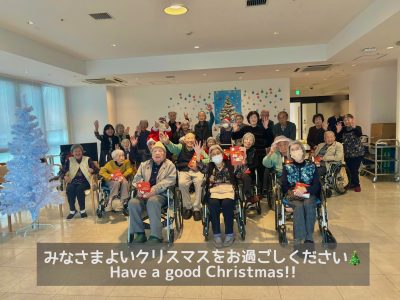 have-a-good-christmas