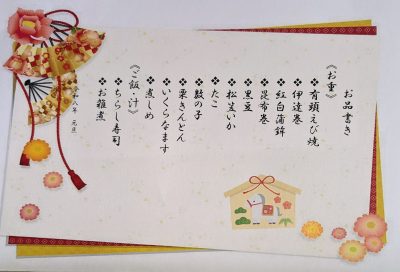 pxl_20260101_0240103722