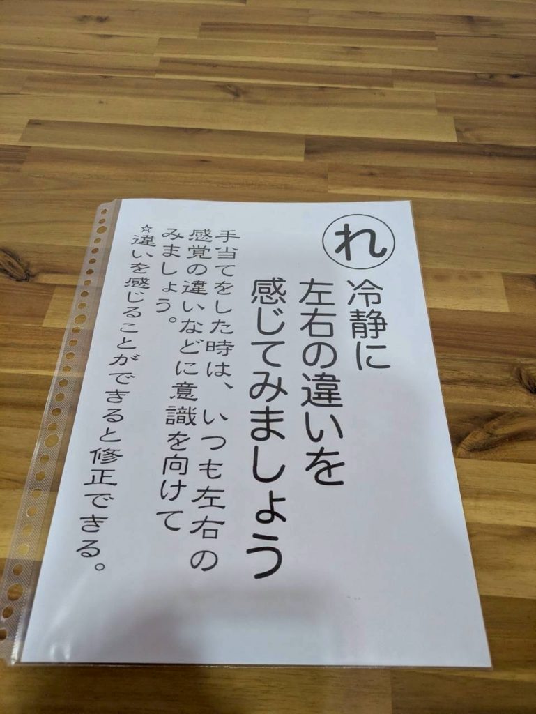 75588e4f-6322-47ed-a6b3-1daedb8ccef0